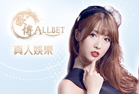 HOYA娛樂城PPT娛樂城歐博真人