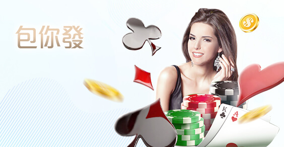 HOYA娛樂城PPT娛樂城包你發棋牌