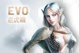 HOYA娛樂城PPT娛樂城EVO老虎機